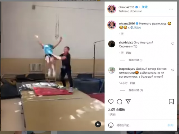 為了自己深愛的祖國!丘索維金娜,回來了 為了自己深愛的祖國!丘索維金娜,回來了