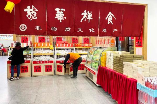 咖啡搭素面！新年快來這兒體驗不一樣的&OpenCurlyDoubleQuote;素&rdquo;旅！&vert; 愛申活暖心春