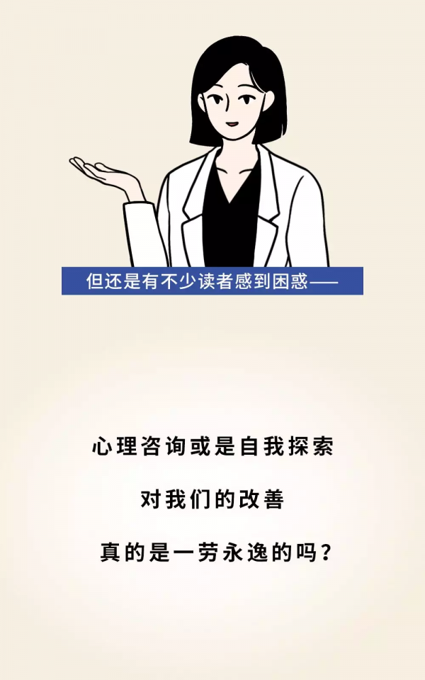 真正愛上自己後,我不再急著“變好” 真正愛上自己後,我不再急著“變好”