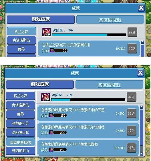 DNF：畫素勇士這樣做，更快拿到增幅保護券