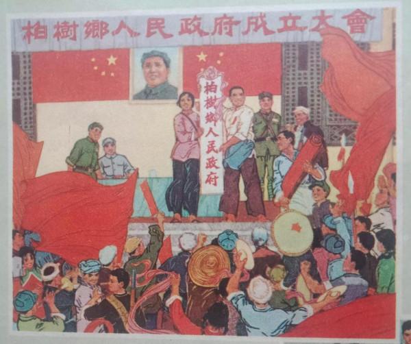 圖說上世紀五、六十年代的總路線、大躍進和人民公社