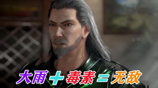 鬥羅為何沒有控制天氣的武魂？其實不是忘了設計，而是這樣太強了