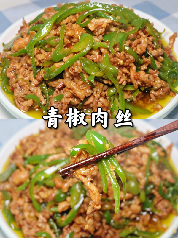 200有葷有素的家常菜做法，適合晚餐做，好吃讓你停不下來