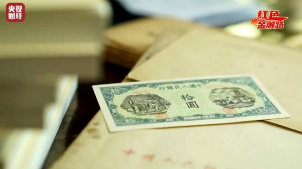 “印書地”實為“印鈔地”!第一套人民幣,這樣誕生→ “印書地”實為“印鈔地”!第一套人民幣,這樣誕生→