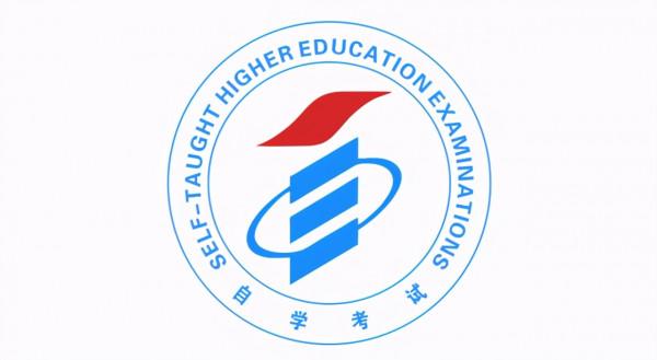 自考畢業檔案該怎樣處理？（建議收藏）