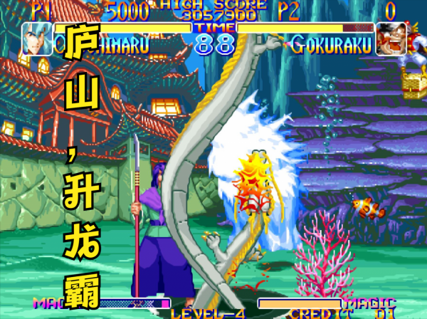 格鬥遊戲對手陷入昏迷時，讓你敞開了打，能打出多少傷害