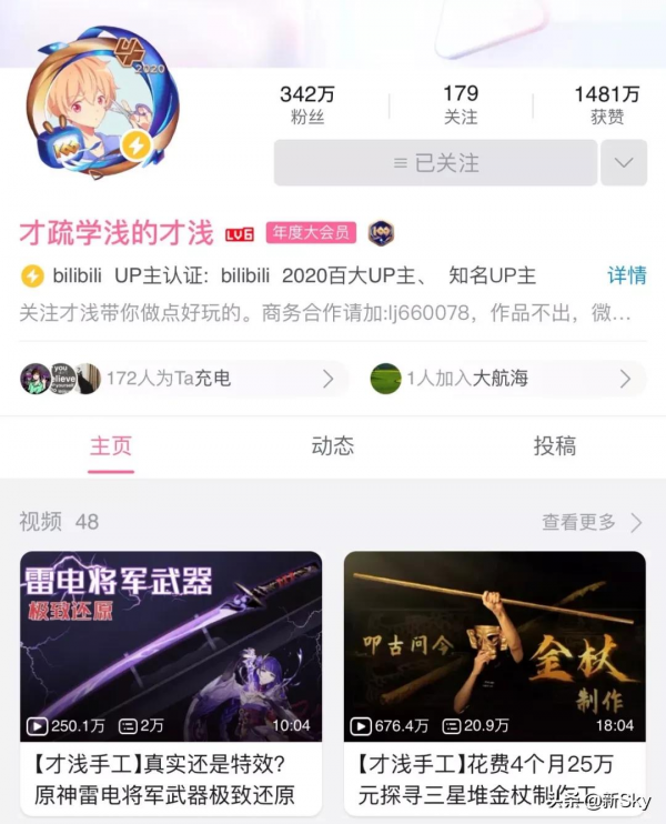 驚豔!三星堆首次出土完整金面具,網友:才淺又有活兒幹了 驚豔!三星堆首次出土完整金面具,網友:才淺又有活兒幹了