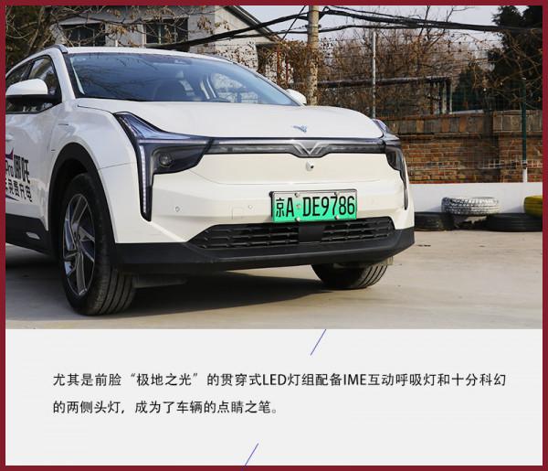 15萬級新能源車最優選？場地試駕哪吒U Pro