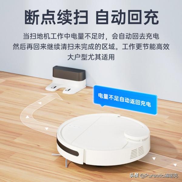 掃地機器人不能自動返回充電座充電怎麼辦? 掃地機器人不能自動返回充電座充電怎麼辦?