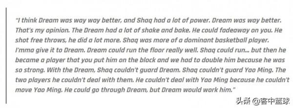 姚明都防不住！奧尼爾，奧拉朱旺誰更強？“手套”佩頓說出答案