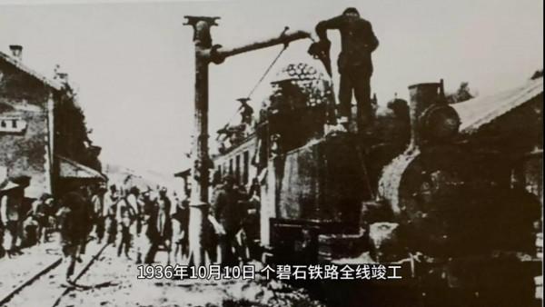 那年、那月，曾有一支法國殖民軍來過雲南、來過紅河來過石屏