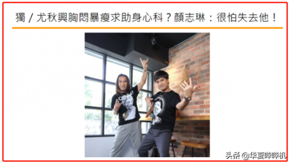 動力火車去哪了？從巔峰到谷底，是中年危機還是被公司雪藏？