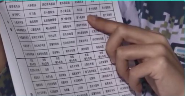 055大驅南昌號餐譜曝光！1天14道菜天天不重樣，鮑魚螃蟹全是硬菜