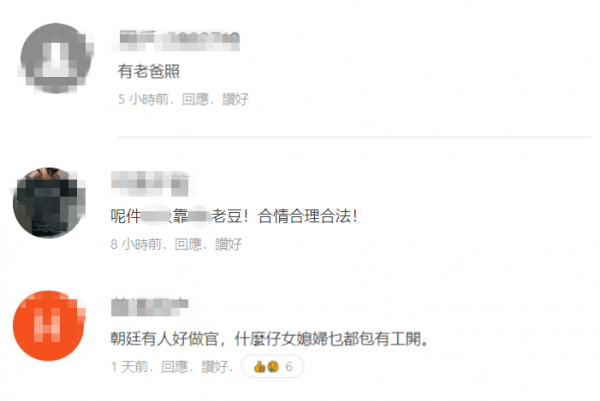 曾志偉兒子離婚後積極復出，在TVB節目擔任主持，卻被質疑靠老爸