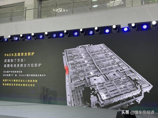 資訊｜琥珀+雲母，安全是核心，嵐圖正式釋出電池安全技術