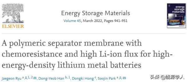 EnSM&colon;雙功能隔膜設計實現高吸液率和鋰離子遷移數