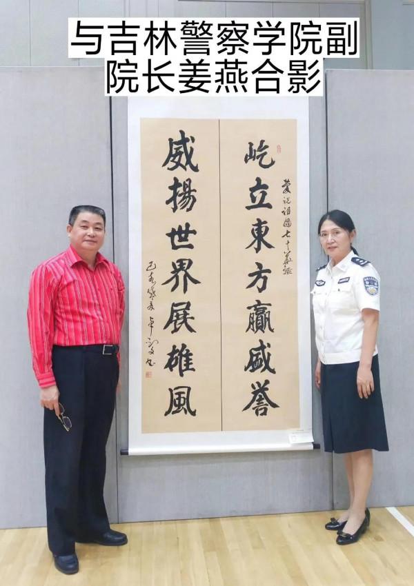 歐陽中石嫡傳弟子，海南省著名書法家卓劍文先生作品