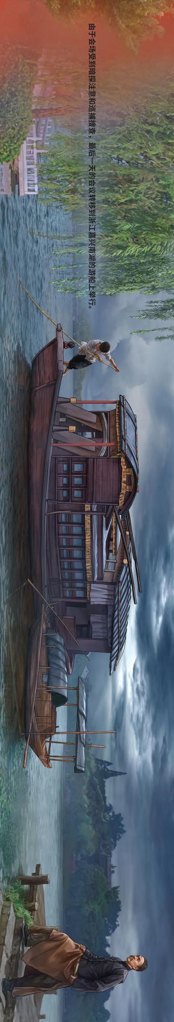 百年圖鑑——我們走得再遠,都不能忘記來時的路 百年圖鑑——我們走得再遠,都不能忘記來時的路