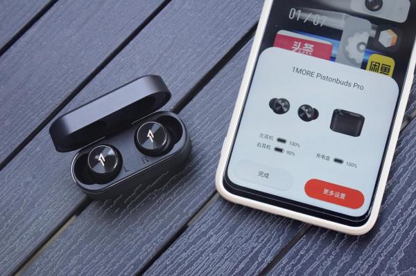 經典再升級，1MORE PistonBuds Pro活塞豆降噪版體驗