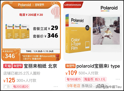 按住你付款的手，這16個雞肋雷品碰都不要碰