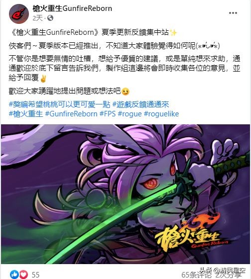 國際元素×中國故事《槍火重生》憑啥賣200W份 國際元素×中國故事《槍火重生》憑啥賣200W份