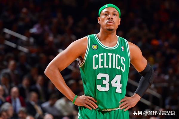 凱爾特人隊史最偉大的10名球員！現役無一人入選！伯德僅排名第二
