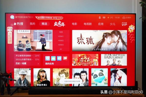 不到7000元入手75寸背光分割槽電視，雷鳥75S545C真實體驗如何？