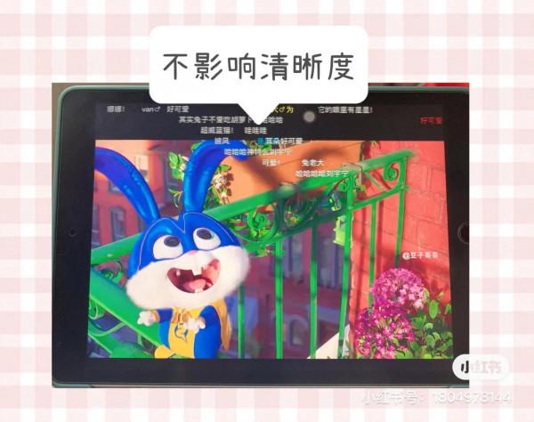 Ipad鋼化膜➕類紙膜使用感受