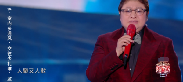 東方衛視跨年：54歲周慧敏狀態好，黃渤大跳迪斯科，沈騰搞笑出場