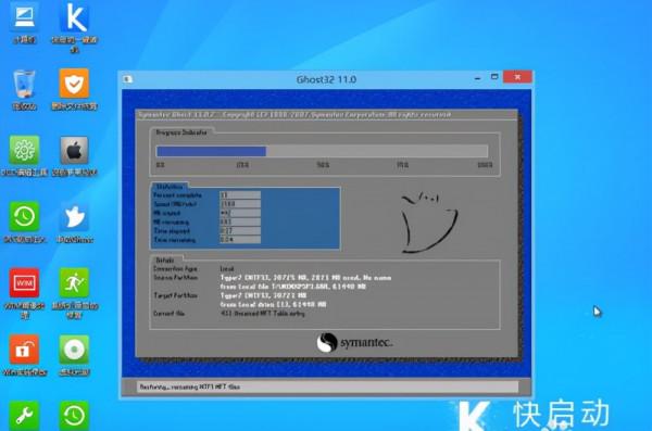從零學習電腦的基礎使用教程指南:系統重灌介紹與維護篇 從零學習電腦的基礎使用教程指南:系統重灌介紹與維護篇