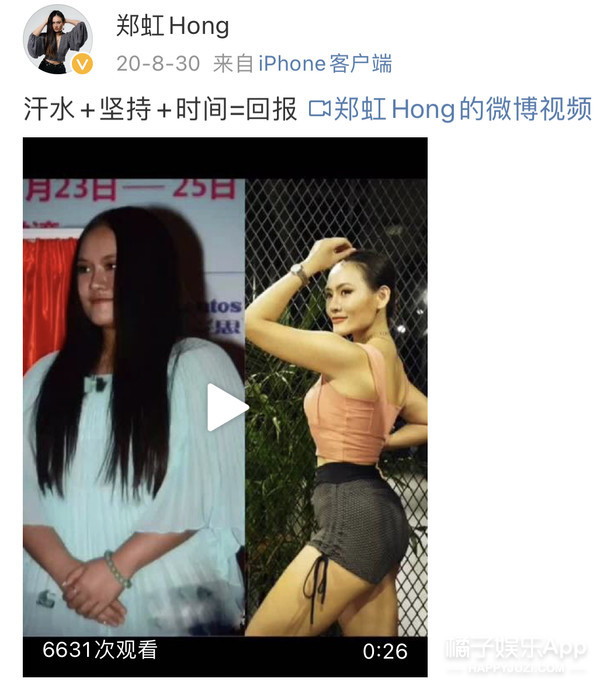 還記得《中國好聲音》的小阿黛爾鄭虹嗎，她瘦了40斤？