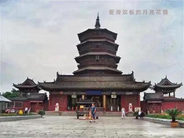 參觀應縣木塔 參觀應縣木塔