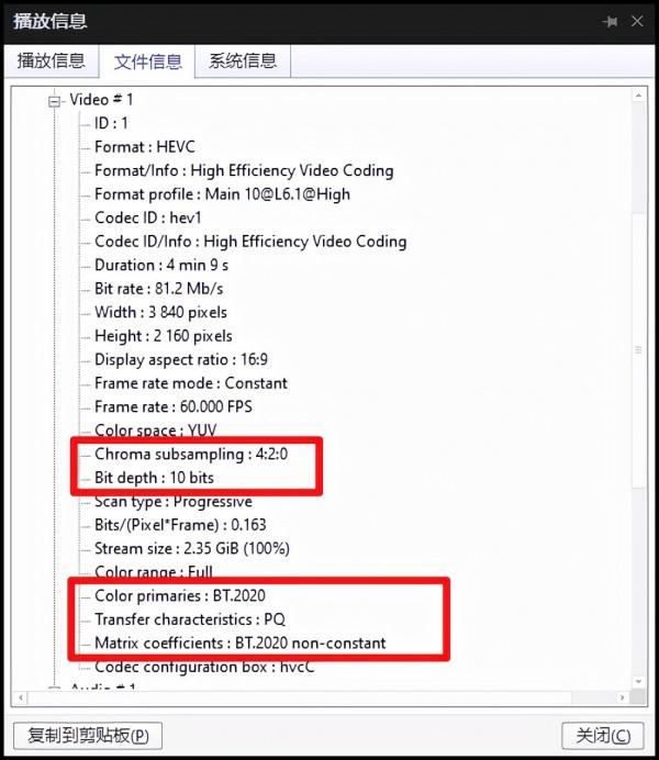 買了帶HDR功能的螢幕但沒用過幾次?教你在Windows上觀看HDR影片 買了帶HDR功能的螢幕但沒用過幾次?教你在Windows上觀看HDR影片