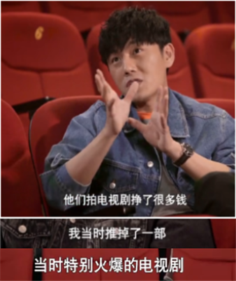 4去戛納無人識，為出名屢次整容，秦昊的“爆紅”離不開這6個女人