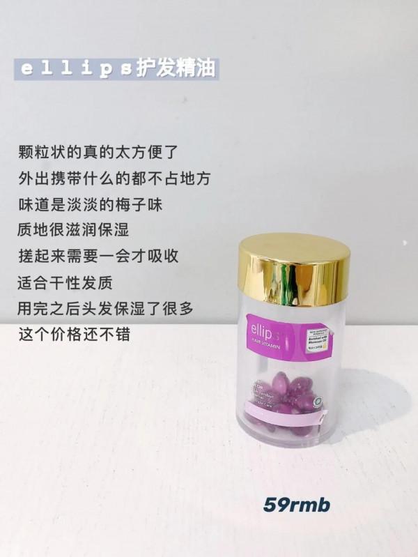 熱門護髮精油推薦