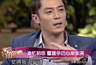 霍建華：婚後“神隱”，怪不到林心如頭上，他的“苦衷”幾人知？