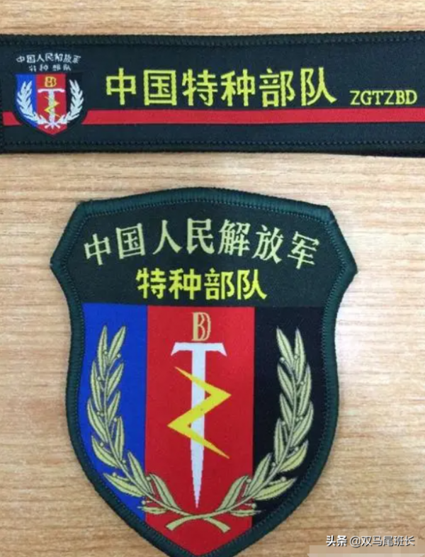 中國痛失“兵王” 中國痛失“兵王”