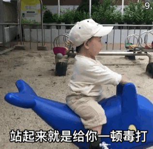 注意了！B 站知乎等平臺涉嫌強制消費