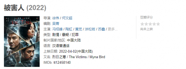 2022年國產院線大片？35部大片已定檔，這份片單為你整理好了