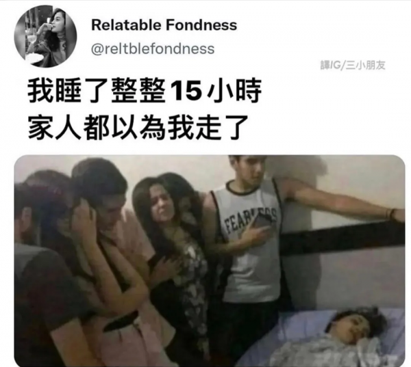 又一明星被爆塌房 好傢伙這是我今年見過最搞笑的塌房事件了吧 又一明星被爆塌房 好傢伙這是我今年見過最搞笑的塌房事件了吧