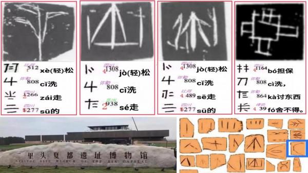 “藏玉於牆”,石峁古城大方告白:它叫安邑!夏桀徙都 | 陝西西安 “藏玉於牆”,石峁古城大方告白:它叫安邑!夏桀徙都 | 陝西西安