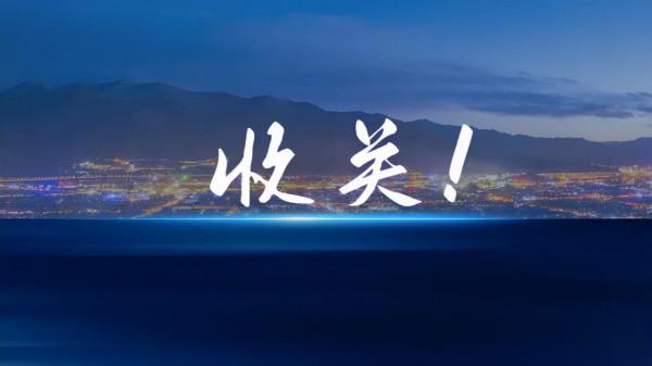 山東省開放人才專項培訓-跨境電商企業“孵化式”培訓圓滿收關 山東省開放人才專項培訓-跨境電商企業“孵化式”培訓圓滿收關