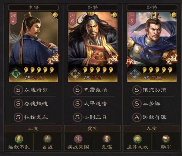 天公三勢盾,五雷擊穿身 天公三勢盾,五雷擊穿身