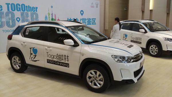 共享汽車途歌:宣傳15元能開寶馬,拖欠押金45億,200年也退不完 共享汽車途歌:宣傳15元能開寶馬,拖欠押金45億,200年也退不完