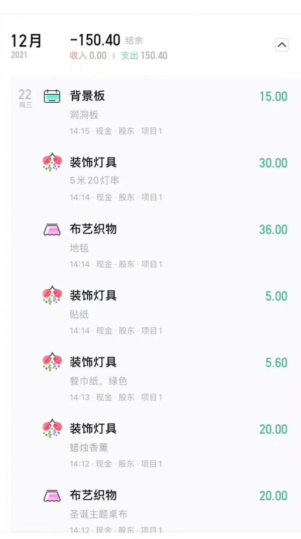 聖誕節，如何低成本裝飾出“國際範”？