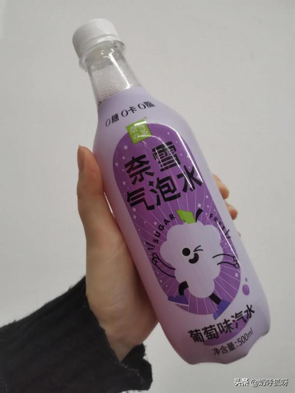 有飲料喝的減肥日記之第二十四天