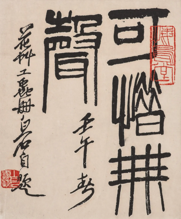 榮寶第六屆網路拍賣會:榮寶留珍——木版水印專場(第五期) 榮寶第六屆網路拍賣會:榮寶留珍——木版水印專場(第五期)