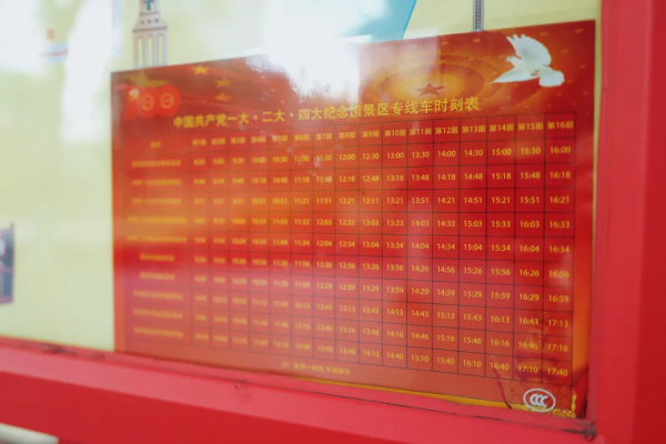 這輛“百年限定”的紅色巴士，今年特別值得坐上一坐