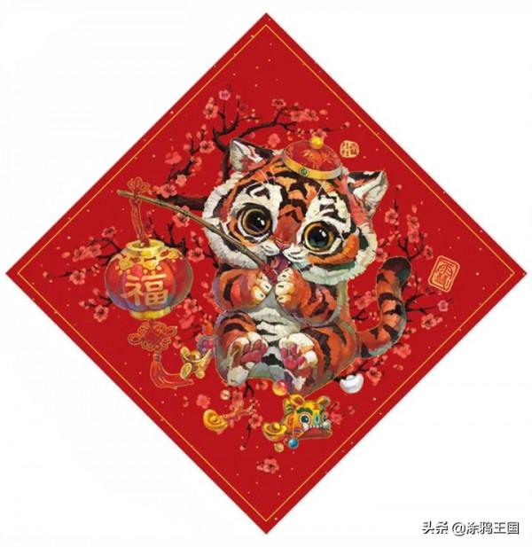 萌虎出動！2022新年快樂