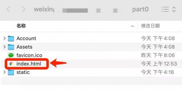 微信今年最重大更新,想要安全請速速升級 微信今年最重大更新,想要安全請速速升級